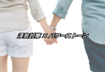 しない、させない!【浮気対策】効果的なパワーストーン 体験談まとめ